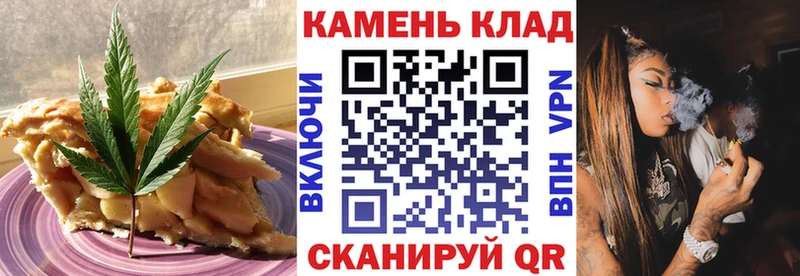 Canna-Cookies конопля  Купить закладки  Губкин 