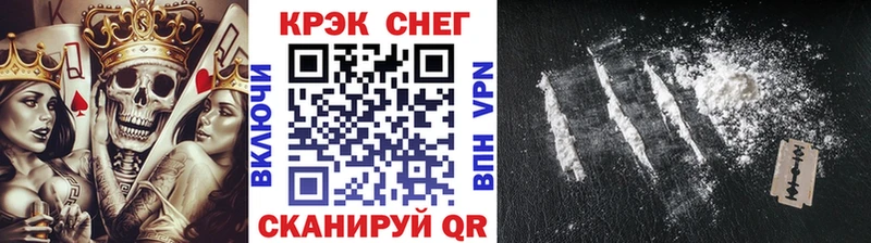 COCAIN 99%  Купить где  Губкин 