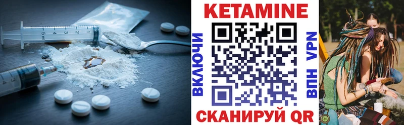 Купить где  Губкин  КЕТАМИН VHQ 
