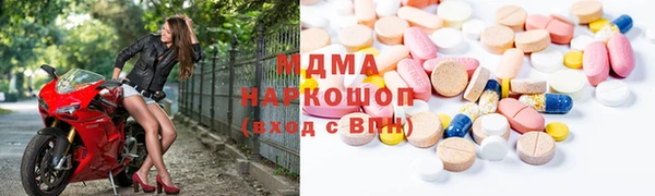 амфетамин Белокуриха