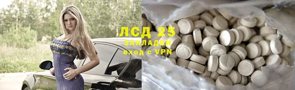 амфетамин Белокуриха