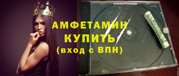 каннабис Беломорск