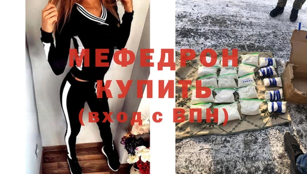 амфетамин Белокуриха