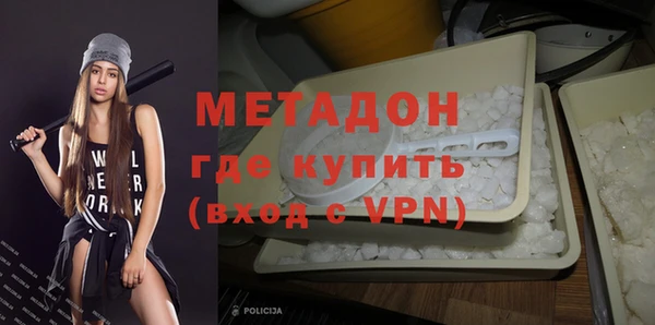 амфетамин Белокуриха