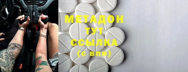 амфетамин Белокуриха