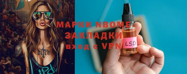 марки lsd Белоозёрский