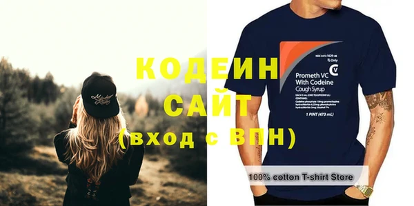 прущий лед Баксан