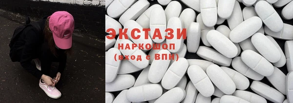 марки lsd Белоозёрский
