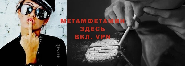 каннабис Беломорск