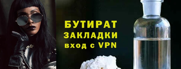 амфетамин Белокуриха