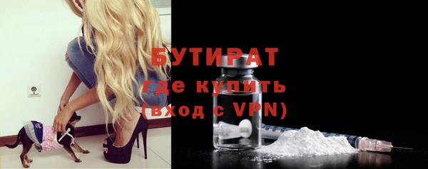 каннабис Беломорск