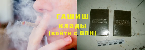 амфетамин Белокуриха