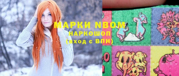 марки lsd Белоозёрский