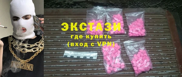 каннабис Беломорск