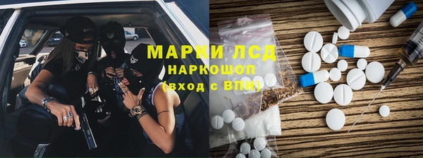 марки lsd Белоозёрский
