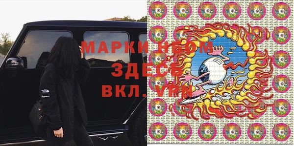 амфетамин Белокуриха