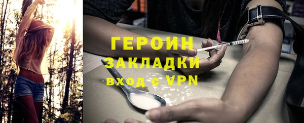 амфетамин Белокуриха