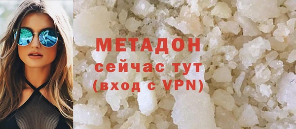 марки lsd Белоозёрский
