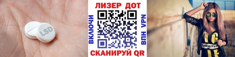 Купить закладки  Губкин  Лсд 25 экстази ecstasy 