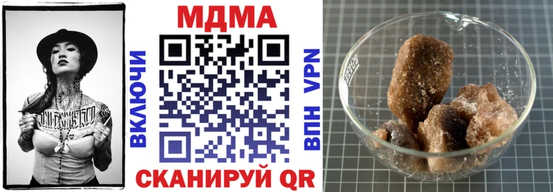 Купить закладки  Губкин  МДМА молли 