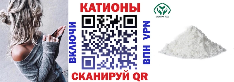 Мефедрон mephedrone  Губкин 