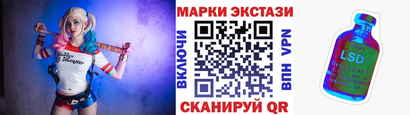 Марки N-bome 1500мкг Губкин