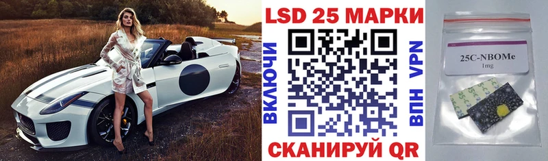 Марки NBOMe 1,5мг  Купить закладки  Губкин 