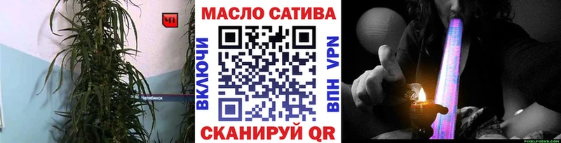 Дистиллят ТГК вейп  Купить где  Губкин 